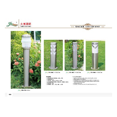 草坪灯