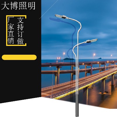 定制加工热镀锌高低臂道路灯高亮户外截光型led路灯厂家批发