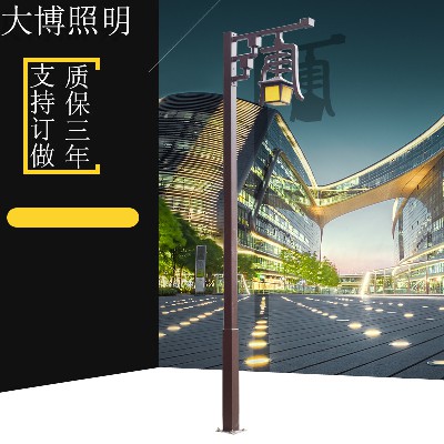 LED庭院灯特色唐字造型中式庭院灯小区园林广场户外亮化工程照明