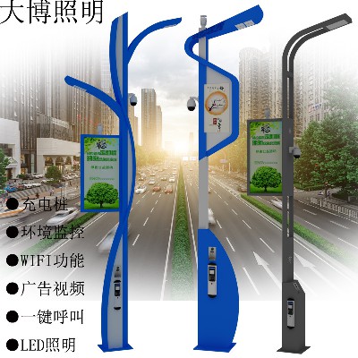 LED智慧路灯小区广场公园充电桩WIFI监控城市建设一体化智能路灯