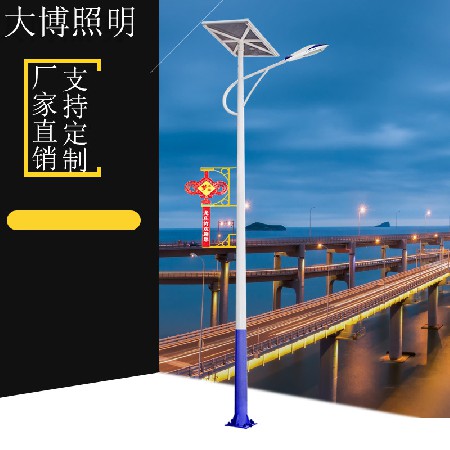 中国结太阳能路灯 路灯厂家 6米8米新农村市政工程LED太阳能路灯