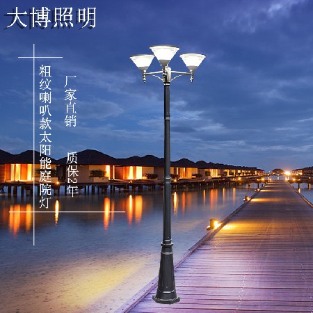 太阳能庭院灯粗条纹喇叭款小区园林广场铝制欧式景观庭院灯批发