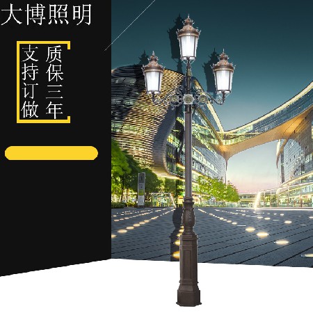 led市电路灯压铸铝欧式庭院灯三头防水古典古铜色小区装饰照明灯
