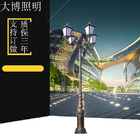 led市电路灯压铸铝欧式庭院灯三头防水古典古铜色小区装饰照明灯