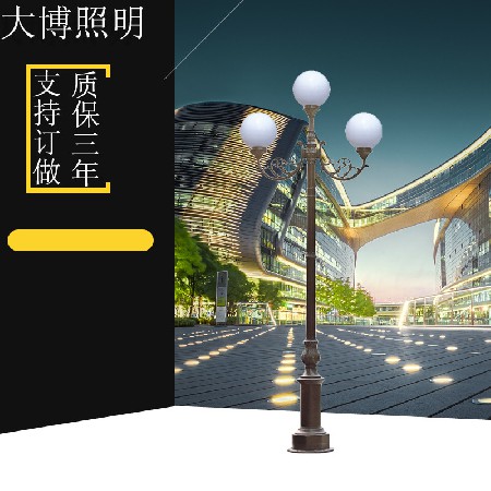 led市电路灯压铸铝欧式庭院灯三头防水古典古铜色小区装饰照明灯