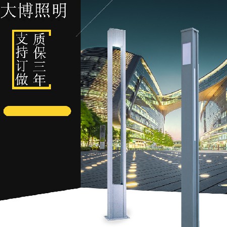LED庭院灯简约现代广场照明户外防水铝制方形景观灯厂家批发