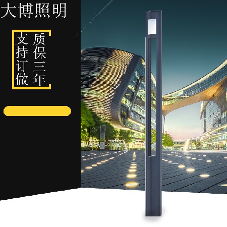 LED庭院灯简约现代广场照明户外防水铝制方形景观灯厂家批发