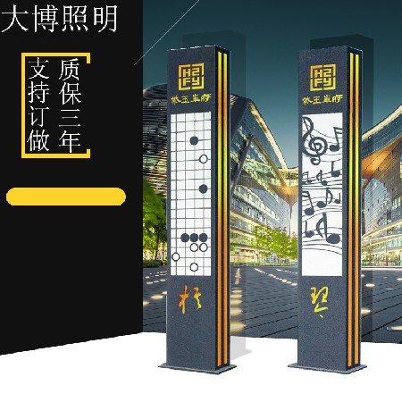 LED景观灯广场高亮照明铝制荷花纹立体方形中式仿古户外厂家批发
