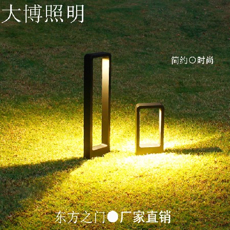 东方之门现代特色LED草坪灯小区公园草地铝制户外草坪灯厂家批发
