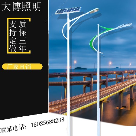 市电LED路灯农村道路工程照明太阳能路灯热镀锌路灯杆厂家批发