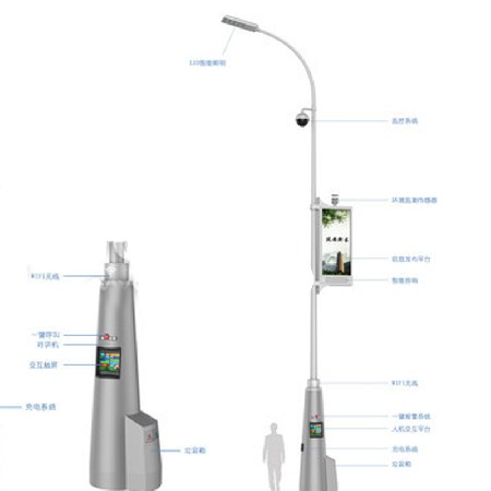 厂家直销智能路灯WIFI充电桩监控广告屏多功能LED智慧路灯城市灯