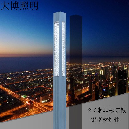 新款LED庭院灯铝制方形景观灯户外道路照明落地灯特色简约现代