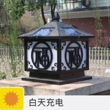 厂家直销太阳能柱头灯祥云福户外庭院灯家用景区围墙墙灯柱头灯