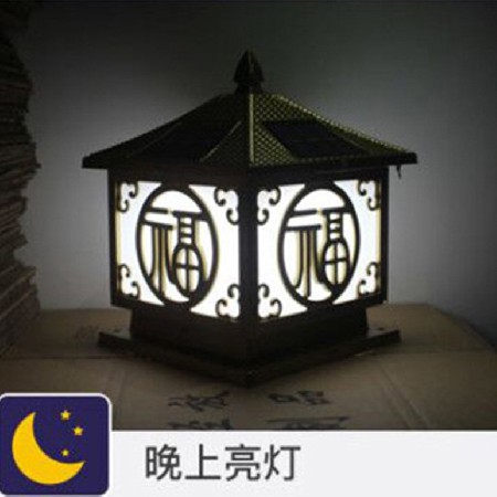 厂家直销太阳能柱头灯祥云福户外庭院灯家用景区围墙墙灯柱头灯