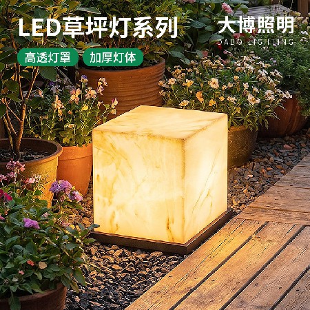 2026新款户外草坪灯庭院别墅花园氛围装饰灯防水防晒正方形LED灯