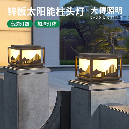 太阳能户外防水LED柱头灯别墅花园景观庭院灯围墙门柱灯庭院灯