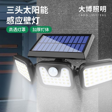跨境新款LED太阳能壁灯人体感应户外门灯旋转庭院灯花园照明路灯